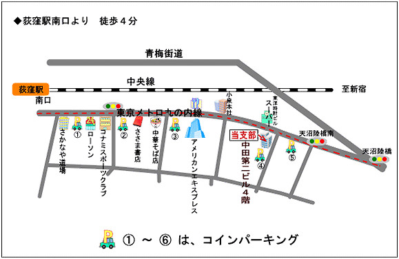 コインパーキング